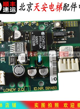迅达电梯外呼显示板591483 迅达300P电梯轿厢显示板FTT-10A