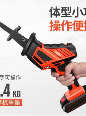 充电式往复锯多功能带锯条锂电池切割锯调速锯子电动马伐木手持