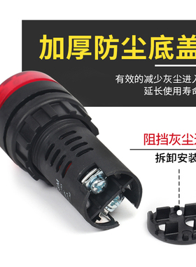 蜂鸣器220V断续声闪光报警AD16-22SM交直流12v24v蜂鸣报警器22mm
