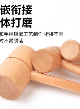 木工锤木榔头安装木头小锤子榉木实木手工锤木柄木槌捶腰捶背工具