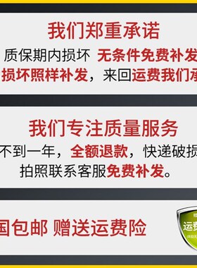 高温康宝消毒碗柜灯管杀菌红外线发热管棒专用老板加热器配件