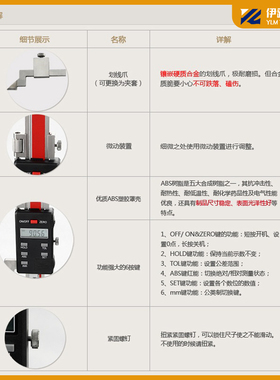 广陆数显高度尺0-200-300-500-600-1000mm 电子数显高度游标卡尺