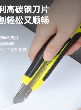 美工刀大号自锁款 专业级美工刀具 墙纸裁切专用刀 加厚美工刀片