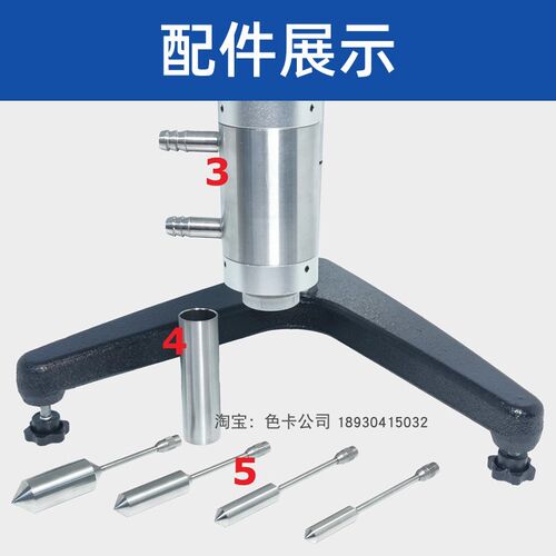 方瑞HA/HB/RV/LV-SSR旋转粘度计7ml少量样品控温数显粘度计NDJ-1C - 图2