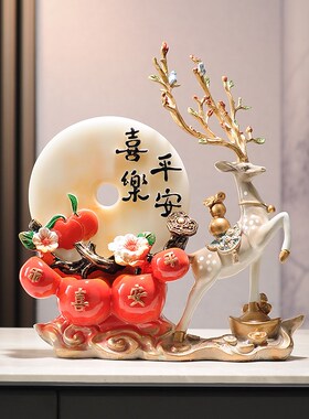 春节新年平安喜乐节节高升鹿摆件高颜值客厅玄关电视柜酒柜装饰品