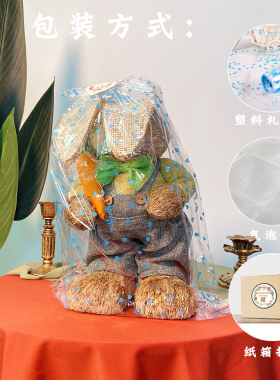 天然动物情侣创意可爱花园草编兔子摆件大号森系婚礼摆件家居饰品