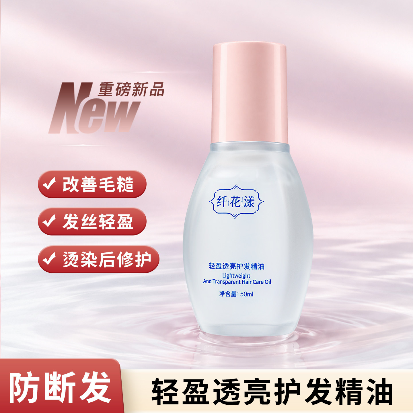图 2