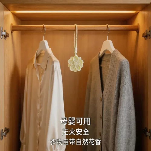 【下单立减50】下姜栀子香薰蜡片衣橱衣柜持久留香高级感香氛_YB - 图3