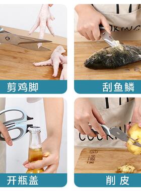 家用厨房剪刀冰箱贴不锈钢专用强力鸡骨剪多功能烤肉食物剪子磁吸