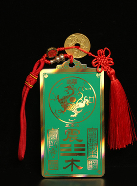五行八卦方位补角牌挂牌乾卦坤卦补房屋八大补缺角卦彩绘令牌挂件