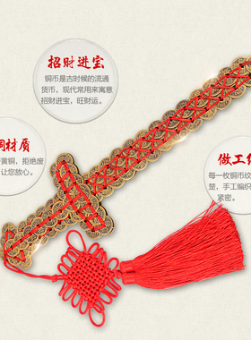 铜钱剑摆件真品纯铜五帝钱金钱剑古钱宝剑挂件道士法器招财门对门