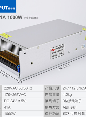 LED开关电源24V 40A 1000W灯带灯条灯箱驻车空调220V转24V变压器