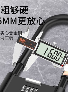 保联密码锁挂锁玻璃门防水防锈u形锁门锁u型锁具家用加长密码防盗