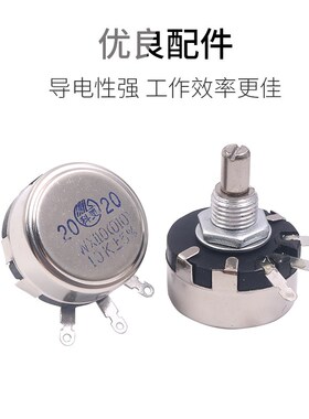 电阻器WX010单圈110可调4K7线绕电位器4.7K电阻调节1K10K2.2K 2K2