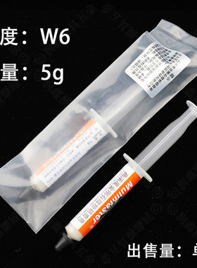 力美士高浓度金刚石微粉研磨膏 B型(去火花纹砂纸纹研磨膏)