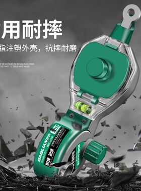 保联墨斗工地放线专用木工手摇木斗水平仪弹线神器耐摔画线墨汁