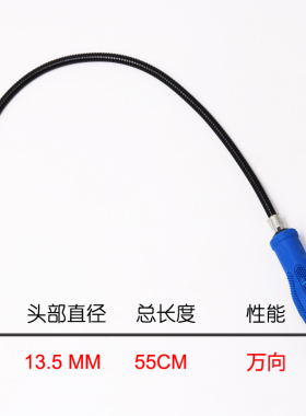 吸杆拾捡器强磁吸棒强力吸铁棒吸力棒自由弯曲汽车螺丝磁性拾取器