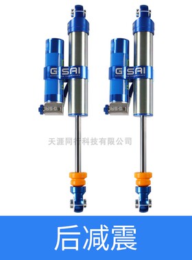大通V90V80国产依维柯欧胜减震 房车前后减震器 汽车房车改装配件