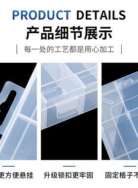 多格零件盒电子元件透明塑料收纳盒小螺丝配件分类格子储物工具箱