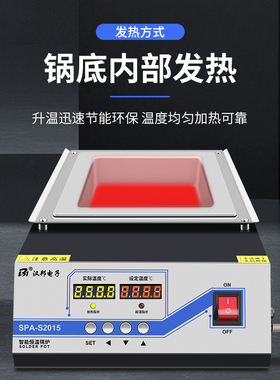 锡炉浸焊机焊锡机无铅环保恒温熔炉烫锡长方形小型浸锡机台式纯钛