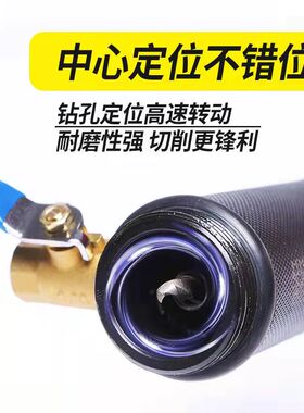 带压带水开孔机器自来水地暖管道不停水打孔不泄水设备水暖工具钢