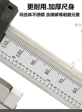 数显游标高度尺0-300电子高度卡尺0-500mm高精度划线尺画线尺
