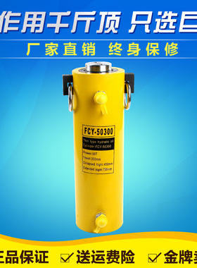大吨位双作用双回路液压千斤顶30T50T100T200T吨液压油缸起重设备