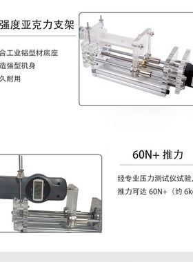 实验室微量泵注射 注射泵 注射推进泵 液体点滴机脚踏/限位开关