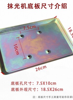 手提式混凝土抹光机小型附着式平板震动器水泥振动磨光单三相220v