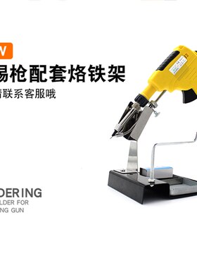 潜达自动送锡焊枪 手枪式电烙铁60W 80W焊锡机工具组 内热外热电