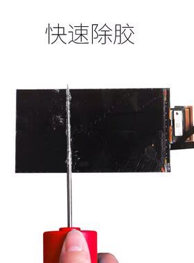 金卡思NT913冷光屏硬胶除胶神器铲胶除胶针手机液晶分离除OCA干胶