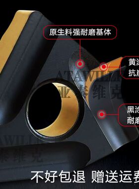 数控桃形刀片外圆车刀双色WNMG080408正反陶瓷不锈钢开槽开粗刀头