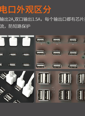 发顺丰多孔充电器 鼎科多口USB充电口 手游直播挂机集线器 充电桩