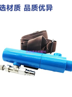 喷砂黄色头盔防护服空气温度调节调温器调温管冷暖调节器室内调温