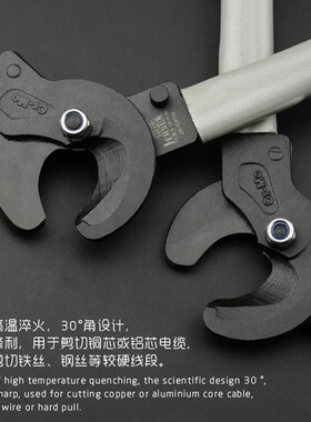 京选日式重型电缆剪线钳电工断线缆剪刀省力钢缆电缆剪子手动工具