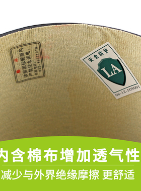 双安牌工矿靴 6KV 反光矿工靴 绝缘靴雨鞋劳保鞋长筒橡胶靴