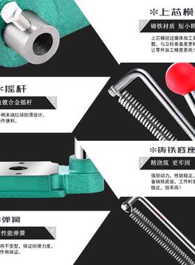 小型手动压力机手动冲床手啤机手摇冲压机打斩机手压机模切机打孔