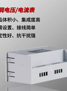 电流表数显直流电流电压表单相大屏数字显示交流电压电流表D300