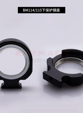 Raytools保护镜抽屉组件嘉强激光头保护窗盖板光纤激光气路组件