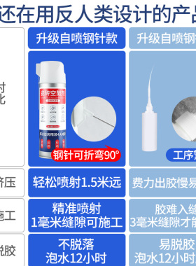 瓷砖空鼓专用胶修复渗透注射修补脱落胶墙砖胶地砖起翘强力粘合剂