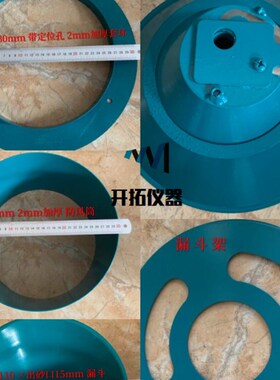 GBT50123-2019新标准灌砂法测定仪原位法密度试验仪灌容重仪品质