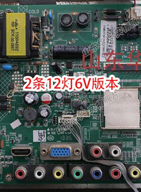 多版本康佳LED32E330C LED32E330CE灯条 32寸液晶铝板LED背光灯条