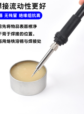 新力泰焊锡膏松香助焊剂易上锡膏免洗焊接无酸手机维修助焊膏焊油