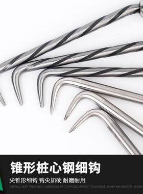 反丝轴承钢筋钩扎钩桩心钢钢筋钩钢筋扎钩耐敲扎丝钩钢筋工抓钩