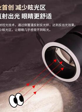 雷士照明C系列护眼射灯全光谱筒灯嵌入式高显色防眩洗墙灯0眩光