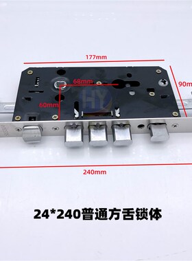普通防盗门锁体不锈钢面防盗大门锁体芯通用型方舌圆柱单双活锁体