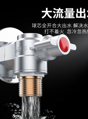 三角阀全铜冷热水家用三头通一进二双出304不锈钢4分止水阀门开关