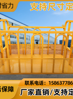 吊车吊篮吊框高空作业篮站人工作筐钢丝绳吊装篮起重机专用吊车框
