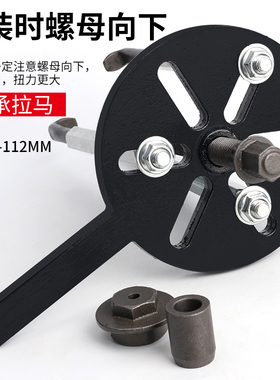 三爪拉马内孔轴承取出器拆卸工具拉玛多功能万能拉码拔轮器拉马器