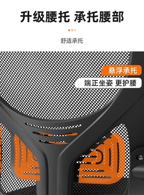 新疆包邮学习椅子舒服久坐人体工学初中生学习椅子学生靠背电脑椅